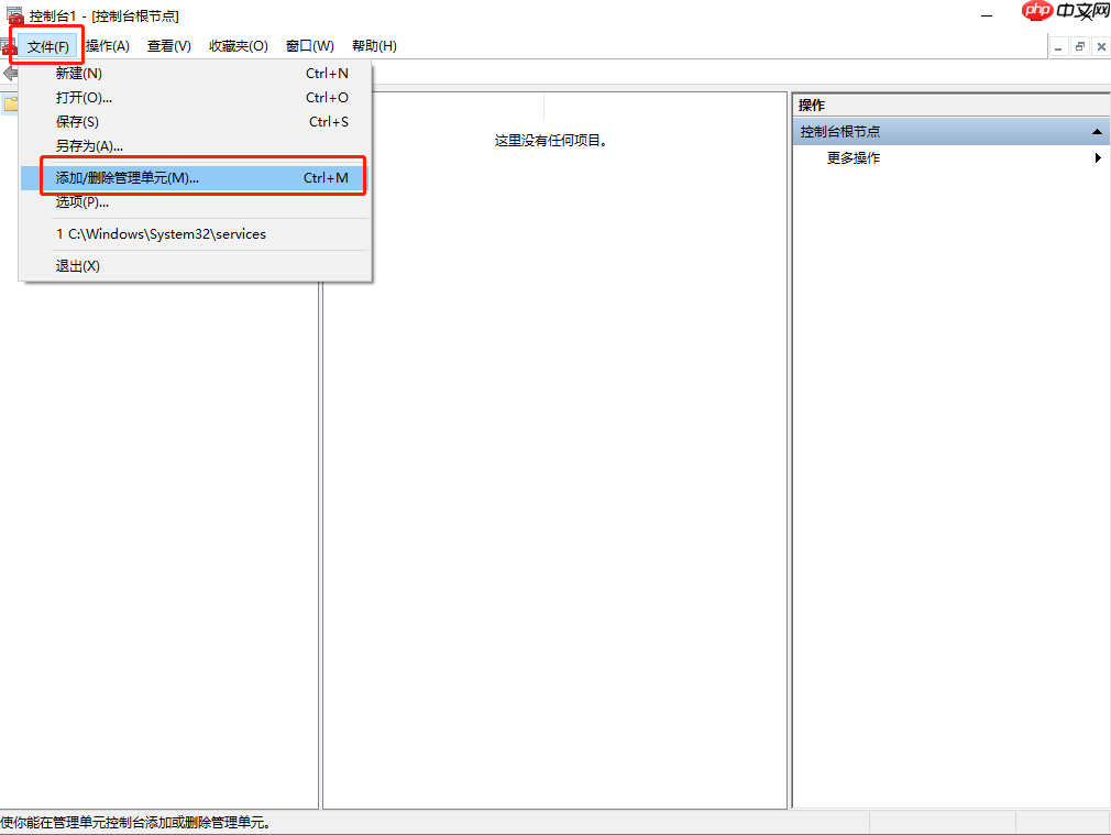 Win10电脑本地组策略编辑器不见了怎么办