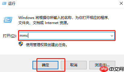 Win10电脑本地组策略编辑器不见了怎么办