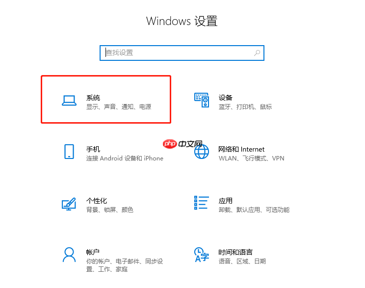 win10老是自动弹出反馈中心怎么办