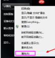 win7系统电脑没有声音要怎么办法？