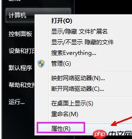 win7系统电脑没有声音要怎么办法？