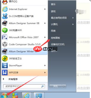 怎么把日历怎么显示在电脑桌面 日历显示在桌面上方法