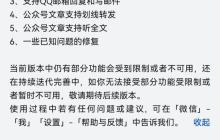 鸿蒙版微信再升级：实时位置共享上线，QQ 邮箱可直接收发