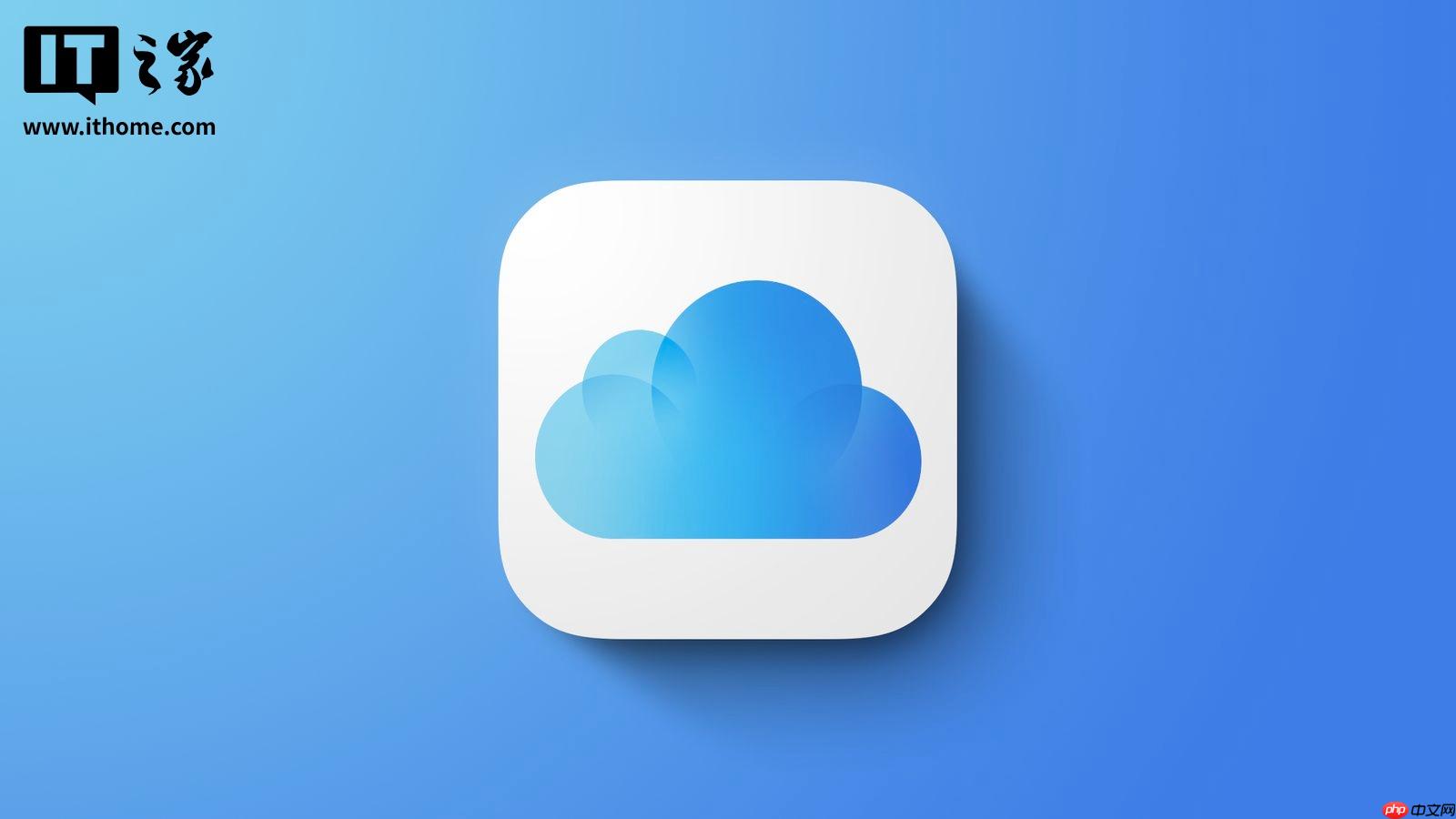 英国政府再施压苹果:要求其为英公民 iCloud 数据设后门