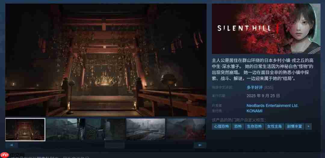 Bloober Team已全力开发《寂静岭1：重制版》