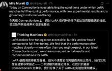 ChatGPT 架构师，刚发布了最新研究成果