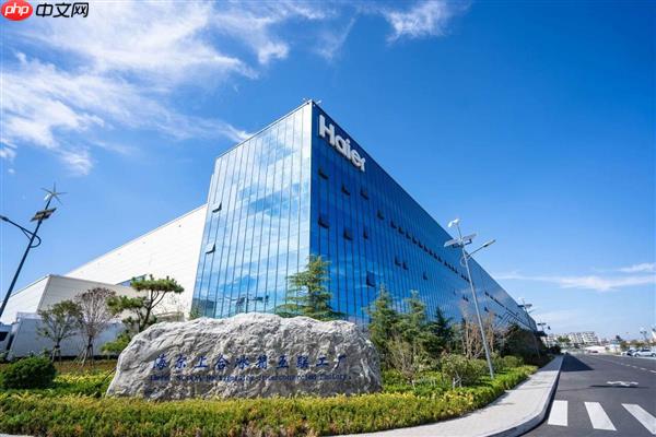 海尔智慧楼宇助力山东省首批零碳园区落地