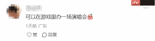 《黑神话》杨奇谈张学友演唱会:我也想办 可吉他都没学会!