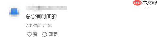 《黑神话》杨奇谈张学友演唱会:我也想办 可吉他都没学会!