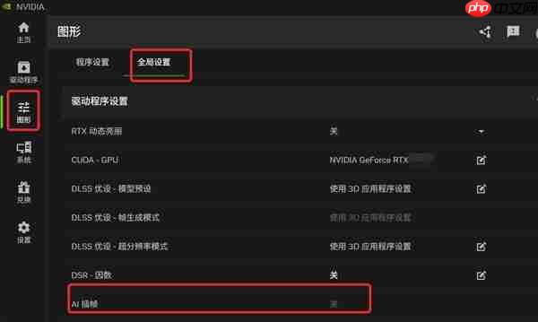英伟达紧急推送581.47热修复显卡驱动补丁:修复《原神》等游戏崩溃问题
