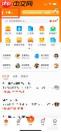 58同城怎么修改所在地