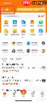 58同城怎么修改所在地