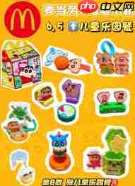 麦当劳蜡笔小新联名何时上线