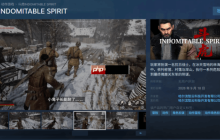 28年9.18发售的抗日《斗虎》发新视频!内容振奋人心