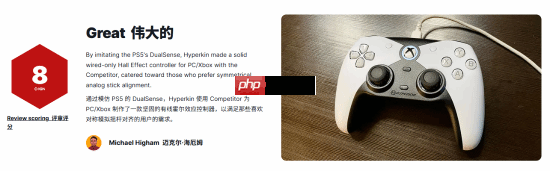 IGN8分推荐新手柄:设计给Xbox但长得像PS5手柄!