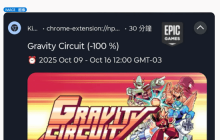 Epic下周喜加一游戏泄露:像素风2D平台跳跃游戏《重力回路》