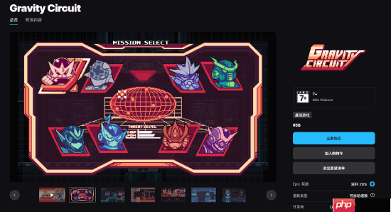 Epic下周喜加一游戏泄露：像素风2D平台跳跃游戏《重力回路》