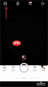 一甜相机怎么登录账号