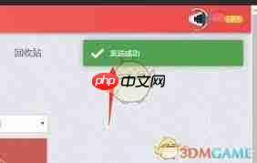 秀米编辑器如何分享至微信好友