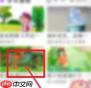 少儿趣配音如何提取视频