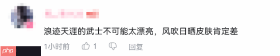 《羊蹄山之魂》反派NPC谈女主：头儿就喜欢这种不好看的！