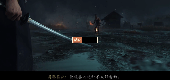 《羊蹄山之魂》反派NPC谈女主：头儿就喜欢这种不好看的！