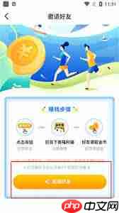 福利猫极速版如何领取皮肤