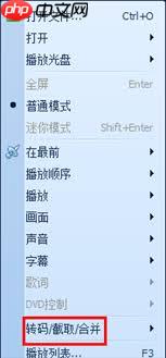 如何用QQ影音进行压缩