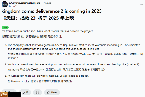 曝《天国：拯救》初代或将迎来升级 明年年初发布