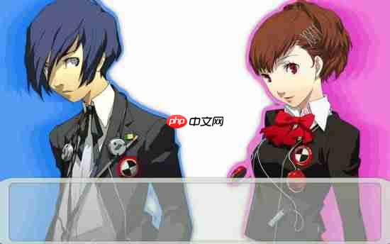 彻底变女路人？《女神异闻录3 Reload》不会补充女主哈姆子戏份