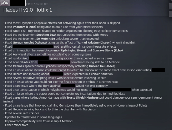 《哈迪斯2》热修补丁上线！涉及游戏平衡与恶性bug