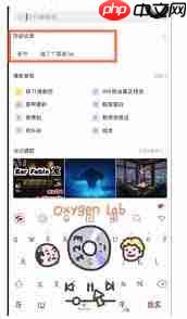 小红书能不能看到访客记录