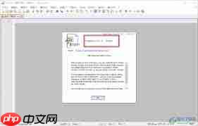 Notepad如何查看版本号