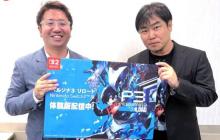 《女神异闻录4 Revival》充满挑战但有信心:还有多个开发计划