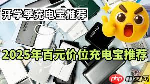 哪些品牌有3c认证充电宝