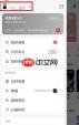网易云音乐怎么看一首歌的播放量