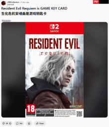 曝NS2实体版《生化危机9：安魂曲》疑似为钥匙卡 玩家怒喷：逼着我买PS5版