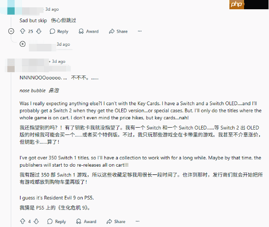 曝NS2实体版《生化危机9：安魂曲》疑似为钥匙卡 玩家怒喷：逼着我买PS5版