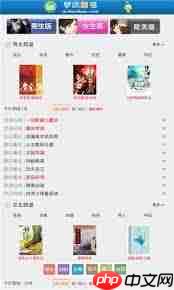 奇书网官方网站入口在哪