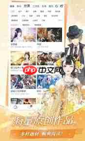 易次元如何创作作品