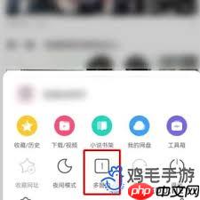 uc浏览器无痕模式如何设置