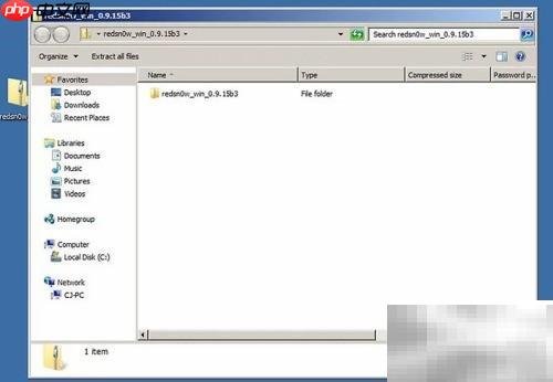 不用WinZip解压ZIP文件