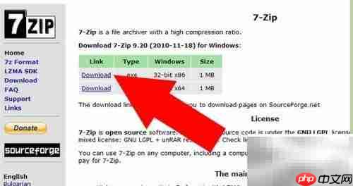 不用WinZip解压ZIP文件
