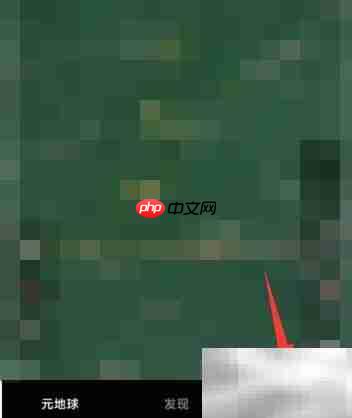 成为Earth元地球月卡会员指南