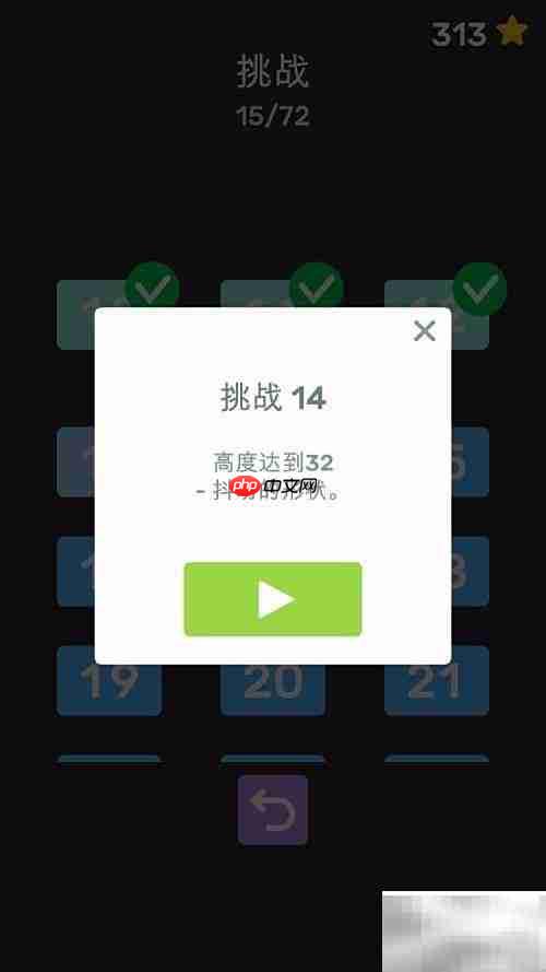 Perfect Tower玩法攻略