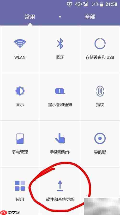 中兴Blade A2系统升级指南