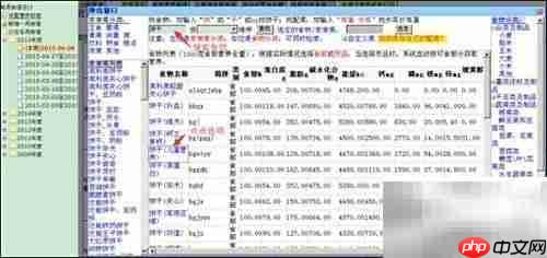 幼儿园食谱营养在线分析