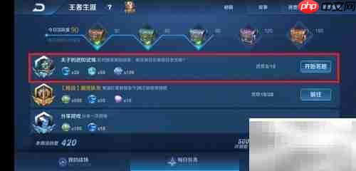 红蓝buff刷新时间解析