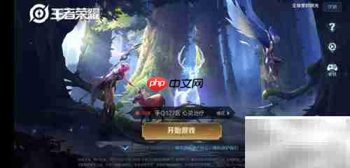 红蓝buff刷新时间解析