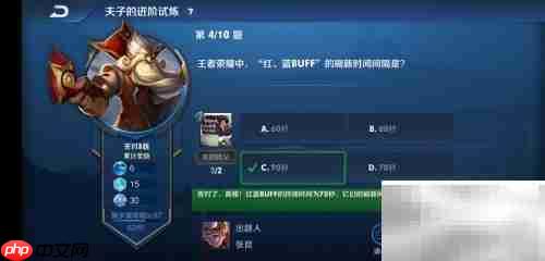 红蓝buff刷新时间解析